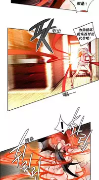 [Juder] Lilith`s Cord | 莉莉丝的脐带 Ch.1-41 [Chinese]