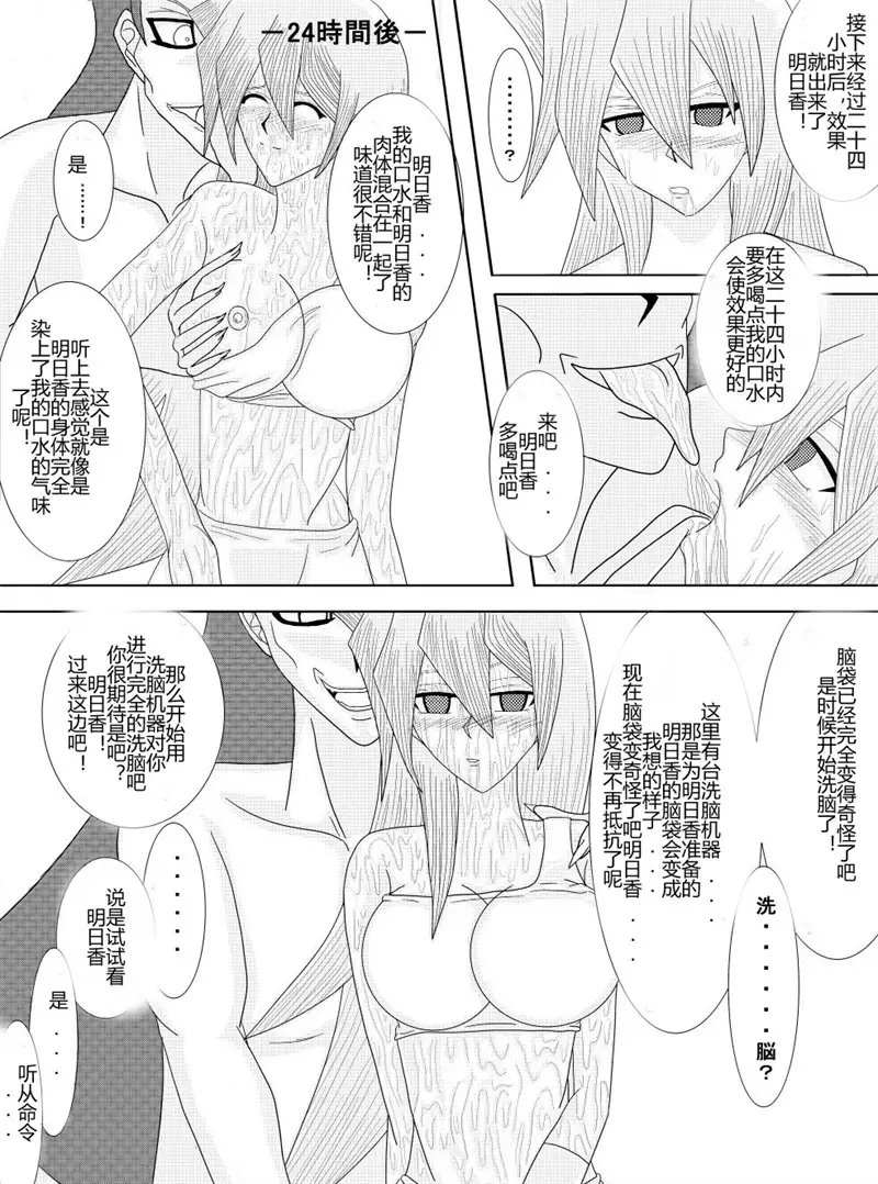 Sennou Kyouikushitsu ~Soushuuhen Vol. 01~