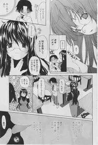 Comic Papipo 2005-07