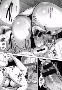 [Yuuki Shin] Bed no Shita no Joou-sama - My Queen under the bed. [Chinese]