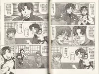 [Ozaki Akira] Caster Natsume Reiko no Yuuwaku 2 | 嗆辣女主播 夏目玲子的誘惑 2 [Chinese]