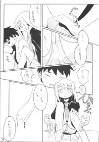 [Asanoya (Various)] Senti metal girl vol.2 (Fate/stay night) [Digital]