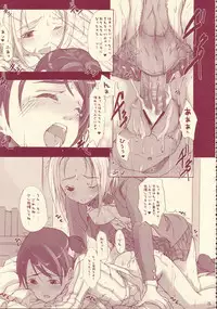 (C68) [Nekoiri Hakodairi (Maimu-Maimu)] Yuri Mashimaro Strawberry Milk Volume 1 (Ichigo Mashimaro)