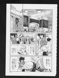 [Anthology] RPG DANCE