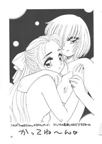 (C61) (同人誌) [京葉津田沼塾] 隷嬢志願6