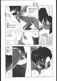 [HITECH JAPAN (Shiki Satoshi)] CATALOGUE 1988-1995 (Various)