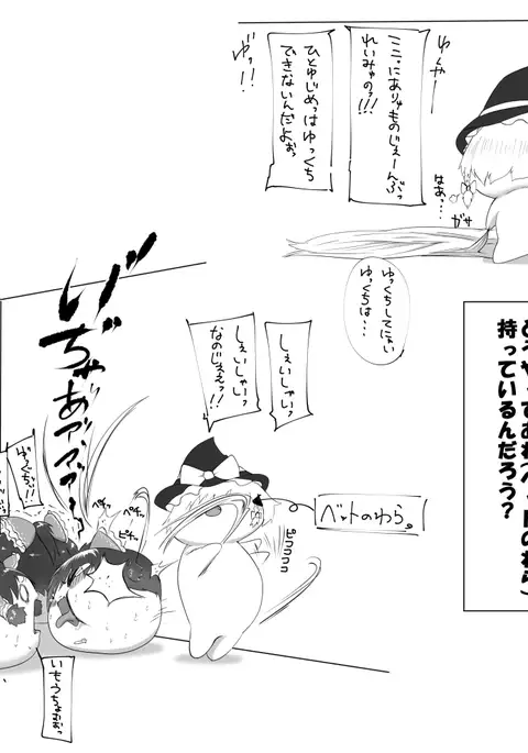 ふるすろっとるぜんら