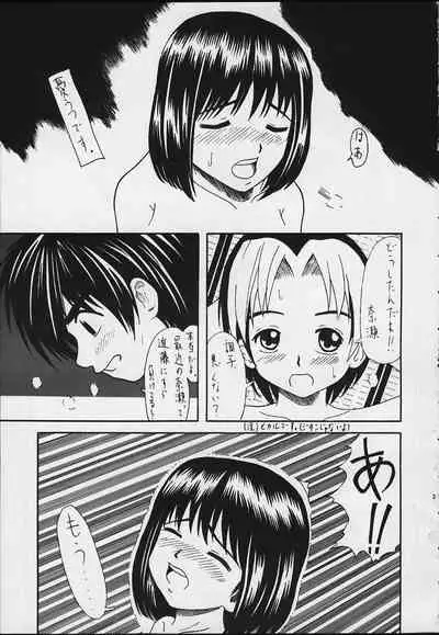 [BLACK DOCTOR (Kana)] Konoha ni Kakete... (Hikaru no Go)