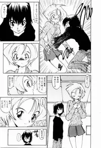 [Saitani Umetarou] Hot spot