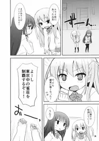 [OkayuShop (Okayu)] Kuroako (Saki) [Digital]