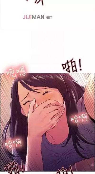 【周二连载】室友招募中（作者：Serious） 第1~16话