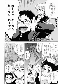 [Takemura Sesshu] Take On Me