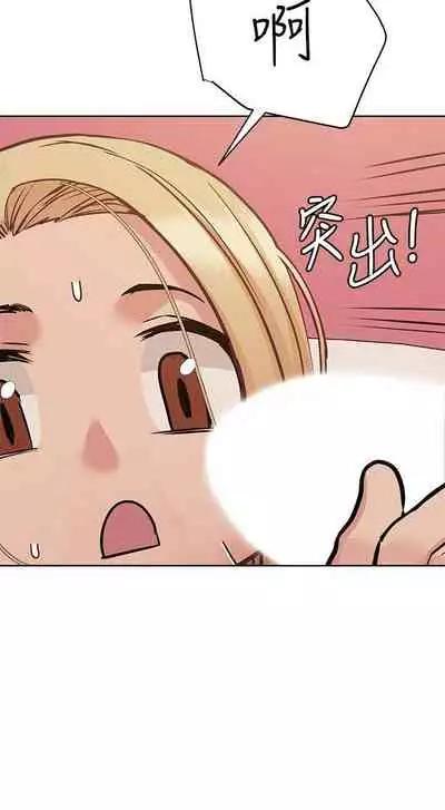 【周二连载】要对妈妈保密唷!(作者:NOAH) 第1~31话