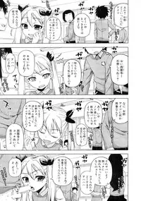 COMIC MILF 2014-02 Vol.16