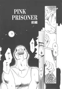 [Ogataya Haruka] LOVE DELUXE