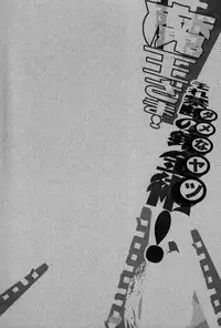 (SUPER22) [Kanakana Shoutengai, TD (Sakuma Kanan, Ruita Gao)] Maou-sama! Sore Dame na Yatsu! (Hataraku Maou-sama!)