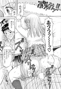 COMIC MILF 2014-02 Vol.16