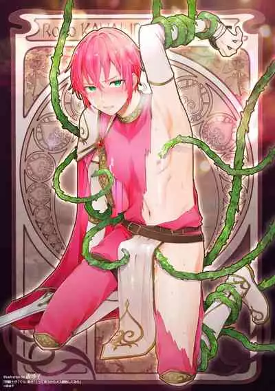 Otoko Kishi ga "Ku, Korose!" tte Iu kara Mesu Choukyou Shitemita Ch. 1-6