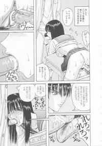 [Arai Kaikan] Joshi Kousei Dorei