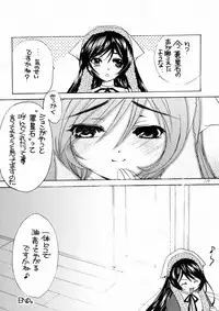 (C84) [M.MACABRE (Nyanko MIC)] Bara Otome. Momoiro Nikki (Rozen Maiden)