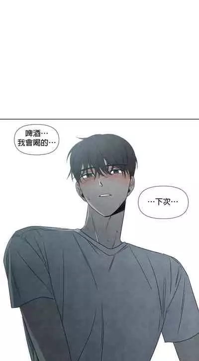 [Yuju] Summer Solstice Point Camp Ch.00-09|夏至点Ch.00~09[Chinese] [橄榄汉化组]