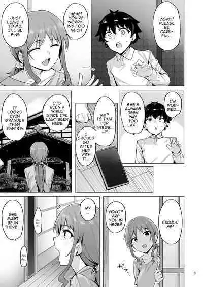 Netorimura San | Netorimura 3