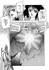 [Fuji Sangou] Elpis Quest