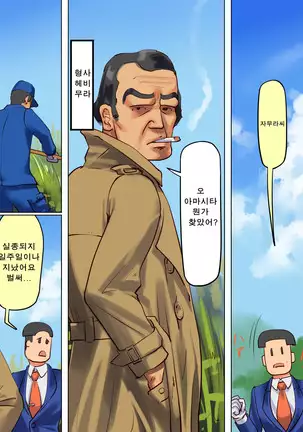 여교사 본디지 감금 조교 1