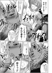 [Anthology] Bitch Vol.1 [Digital]