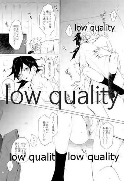 現在進行諸事万端・壱