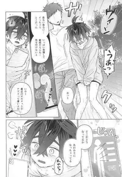 Shujinkou no Koto ga Wayawayawaya Daisuki na Shinyuu de Rival de Koibito to Icha Icha Love Love Ecchi