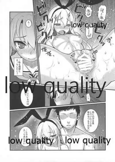 チンシュフノ性ジジョウ。