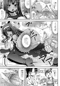 [L.P.E.G. (Maruneko)] Asa Onna na Ore to Futanarikko Ojousama 2 [Digital]