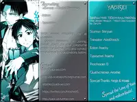 (Hekigai Chousa Haku) [Crazy9 (Ichitaka)] Saishuu Heiki 180cm-kyuu Heichou (Shingeki no Kyojin) [English] [Yaoi-Sei] [Decensored]