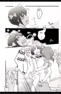 Ultra Happy End