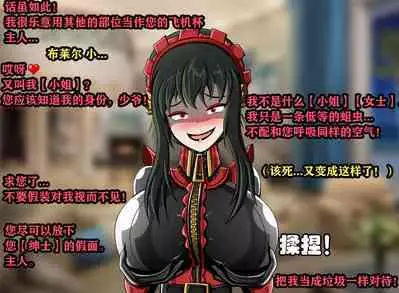 Yor story(有条色狼汉化)