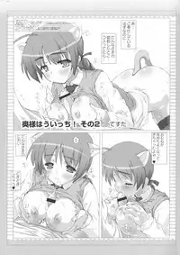 [Anthology] Strike Ecchies (Strike Witches)