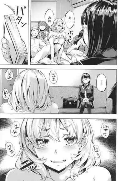 [Nagayori] Adameku Hana-tachi - Amorous Blossoms