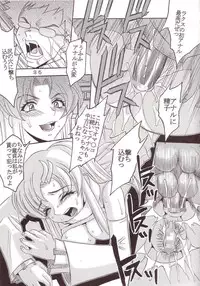 [St. Rio (Kitty, Tima)] SEED 5 (Mobile Suit Gundam SEED)