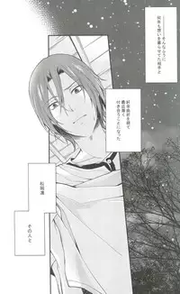 (C85) [Aiou (Aoshi Hina)] Shiboritore (Free!)