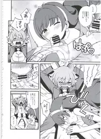 (C88) [Ezokuroten (Miyanogi Jiji)] Twinkle Star Princess (Go! Princess PreCure)