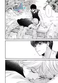 [Narazaki Souta] Kotsuari Monster [Chinese]