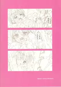 (C64) [Milk Gohan (Aita Nikov)] Chijoku Joukamachi 1