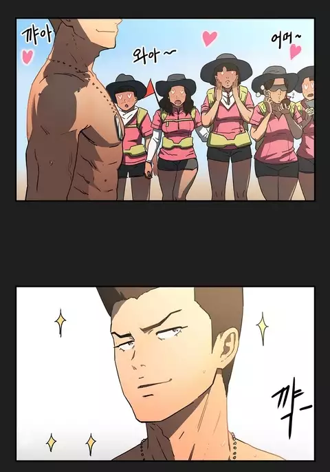 Refrain Love Ch.1-22