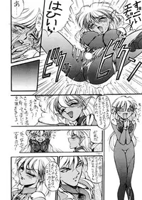 [METAL Henshuubu (Azuki Kurenai)] Lady (Various)