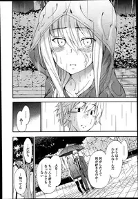 Bishoujo Kakumei KIWAME Road Vol.9