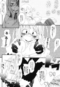 Comic Unreal 2007-06 Vol. 7