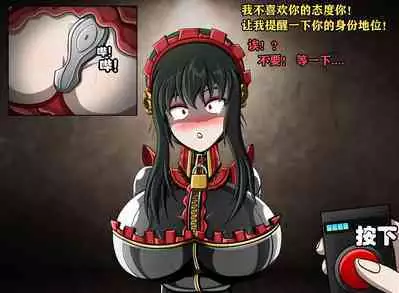 Yor story(有条色狼汉化)