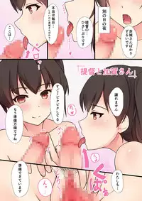 [Re:Cre@tors (Hiiragi Hajime)] Akagi-san to Kaga-san no Seisai Sensou (Kantai Collection) [Digital]