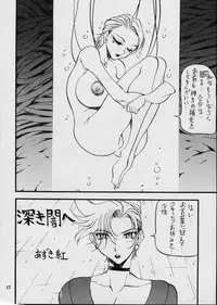 [Metal] Misty Moon Metropolis XII